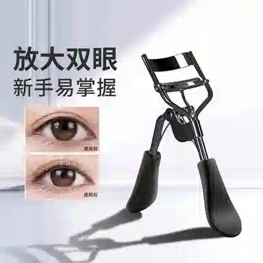 娇雪菲  专业睫毛夹自然立体卷翘持久定型 睫毛卷翘器睫毛夹子 卷翘定型新手友好长效持久