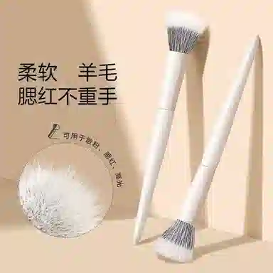 静玲珑 羊毛点彩晕染无边界化妆刷