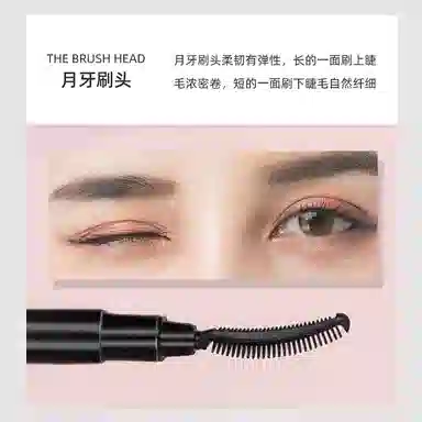 娇雪菲 螺旋式美睫眉毛化妆刷嫁接睫毛海绵收纳盖组合