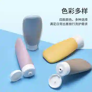 娇雪菲 多爸胺旅行分装瓶套装 便携式化妆品乳液香水分装空瓶旅行出差专用