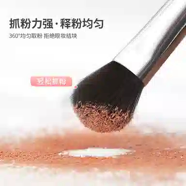 娇雪菲 眼影刷套装化妆刷双头眉刷眼线刷眉铺色刷卧蚕刷晕染刷初学者刷子