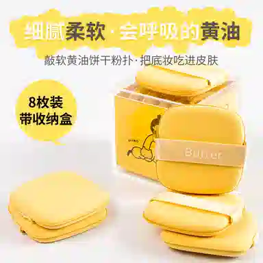 BEAUTIFUL AND CHARMING 8