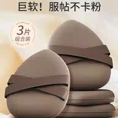 BEAUTIFUL AND CHARMING 3