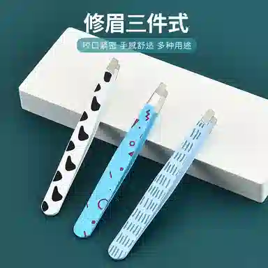 BEAUTIFUL AND CHARMING