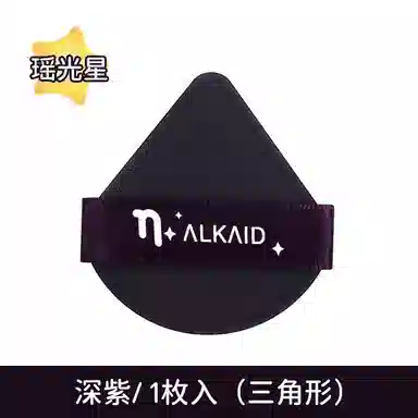 娇雪菲 七星气垫粉扑不吃粉易上妆细腻粉饼光高定妆打底