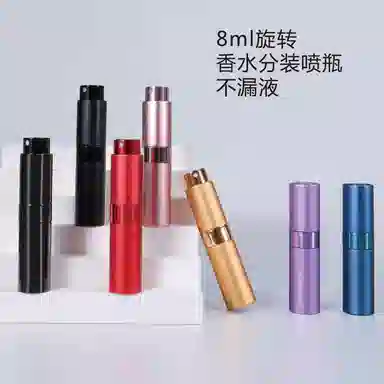 娇雪菲 分装瓶玻璃瓶旋转款旅行空喷雾瓶小样香水瓶便携易