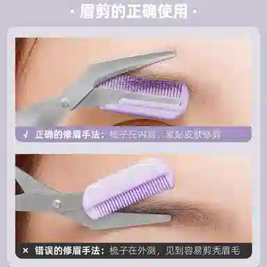 BEAUTIFUL AND CHARMING