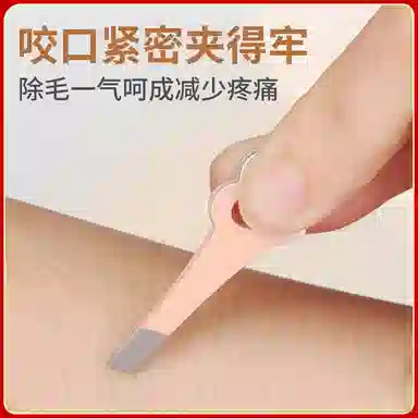 BEAUTIFUL AND CHARMING