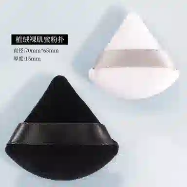 BEAUTIFUL AND CHARMING 2