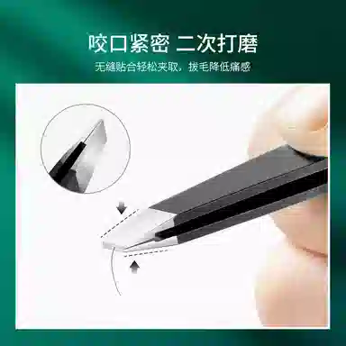 BEAUTIFUL AND CHARMING