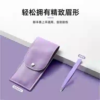 BEAUTIFUL AND CHARMING