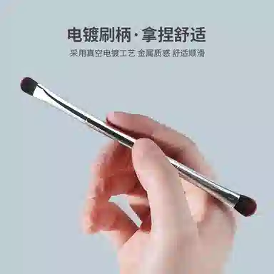 娇雪菲 眼影刷套装化妆刷双头眉刷眼线刷眉铺色刷卧蚕刷晕染刷初学者刷子