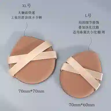 BEAUTIFUL AND CHARMING 2