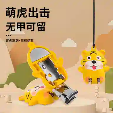 BEAUTIFUL AND CHARMING