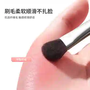 娇雪菲 眼影刷套装化妆刷双头眉刷眼线刷眉铺色刷卧蚕刷晕染刷初学者刷子