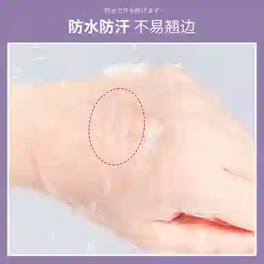 娇雪菲 蕾丝双眼皮贴 雾面