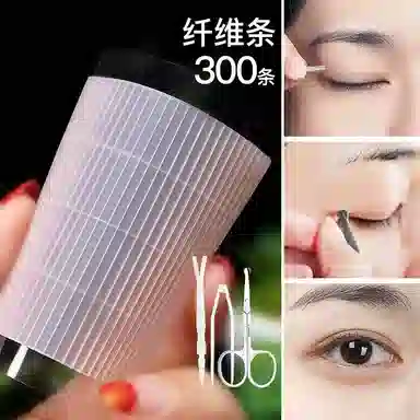 静玲珑 纤维双眼皮贴