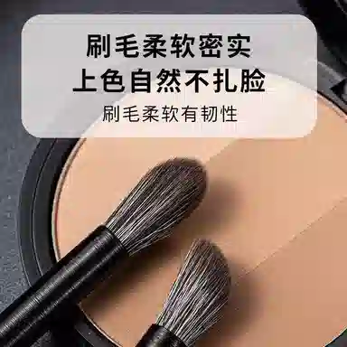 娇雪菲  斜头鼻影刷火苗高光刷眼妆晕染刷组合软毛眼影刷眼部细节化妆刷子 修容晕染贴合轮廓 便携