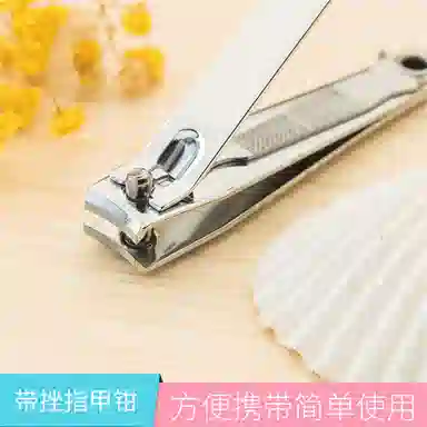 静玲珑 修甲美甲中号钳口锋利指甲钳