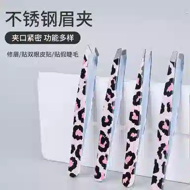 BEAUTIFUL AND CHARMING