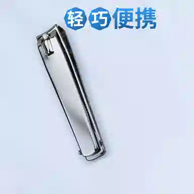 BEAUTIFUL AND CHARMING 119M