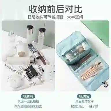 娇雪菲  刷漱大容量旅行收纳化妆包防水便携出差