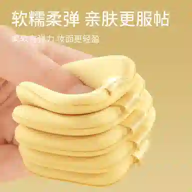 BEAUTIFUL AND CHARMING 5)