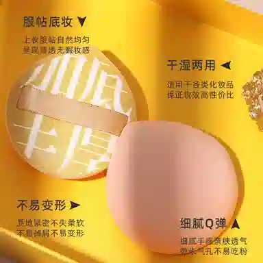 BEAUTIFUL AND CHARMING