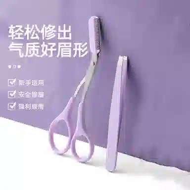 BEAUTIFUL AND CHARMING