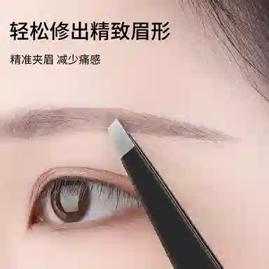 BEAUTIFUL AND CHARMING 3