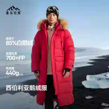 CAMEL Himalaya Series