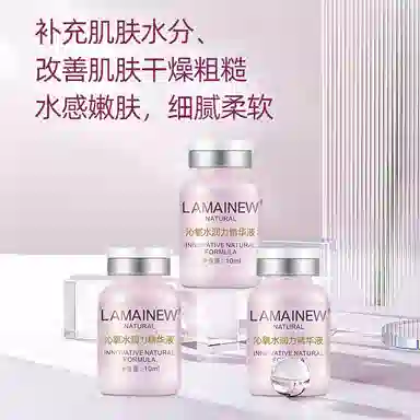 LAMAINEW 10ml*3