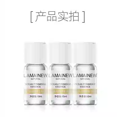 LAMAINEW 10ml*3