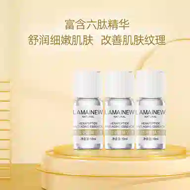 LAMAINEW 10ml*3