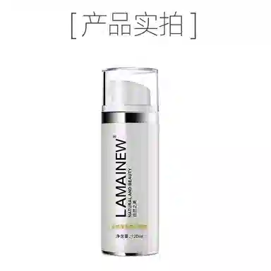 LAMAINEW 120ml