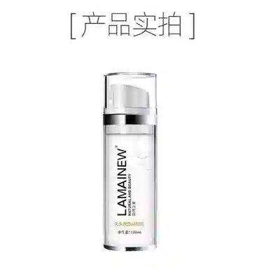 LAMAINEW 120ml