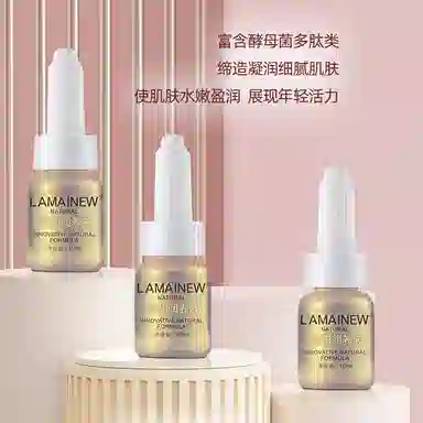 LAMAINEW 10ml*3