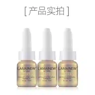 LAMAINEW 10ml*3