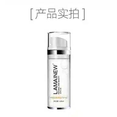 LAMAINEW 120ml