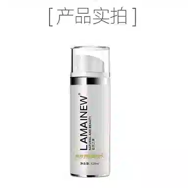 LAMAINEW 120ml