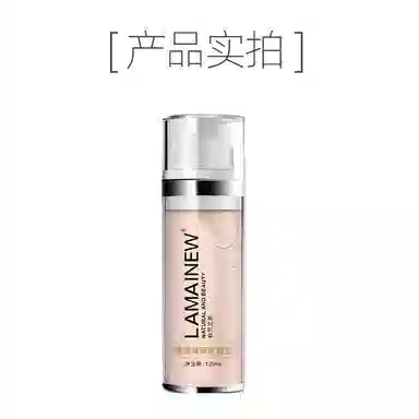 LAMAINEW 120ml
