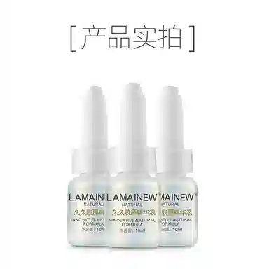 LAMAINEW 10ml*3