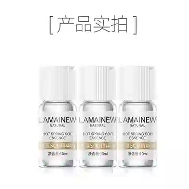 LAMAINEWSOD 10ml*3