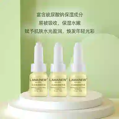 LAMAINEW 10ml*3