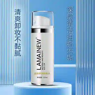 LAMAINEW 120ml