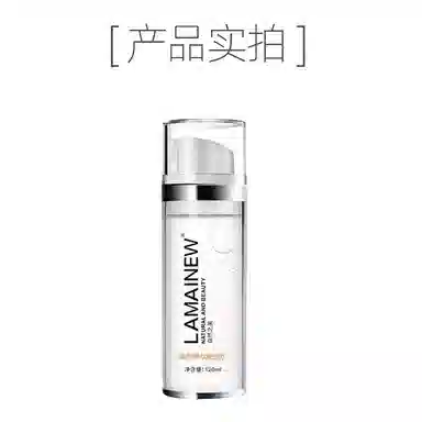 LAMAINEW 120ml