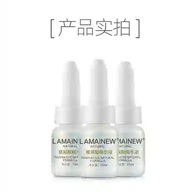LAMAINEW 10ml*3