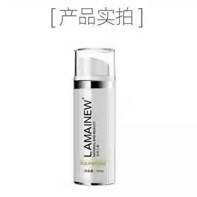 LAMAINEW 120ml