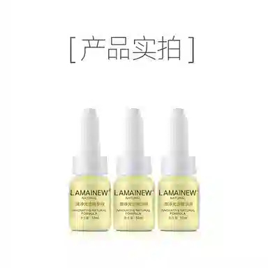 LAMAINEW 10ml*3