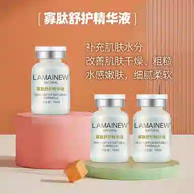 LAMAINEW 10ml*3